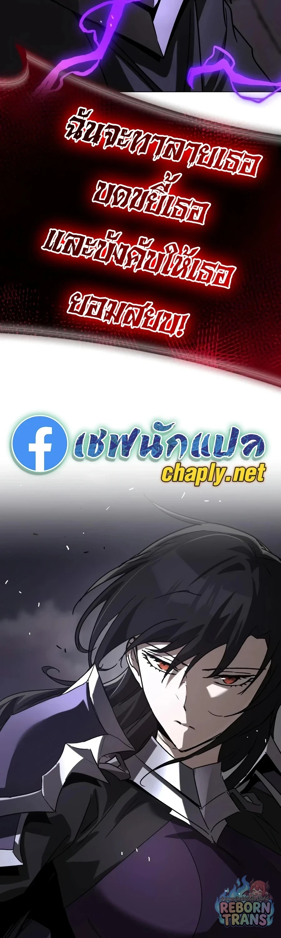 หน้า 83 จาก 85