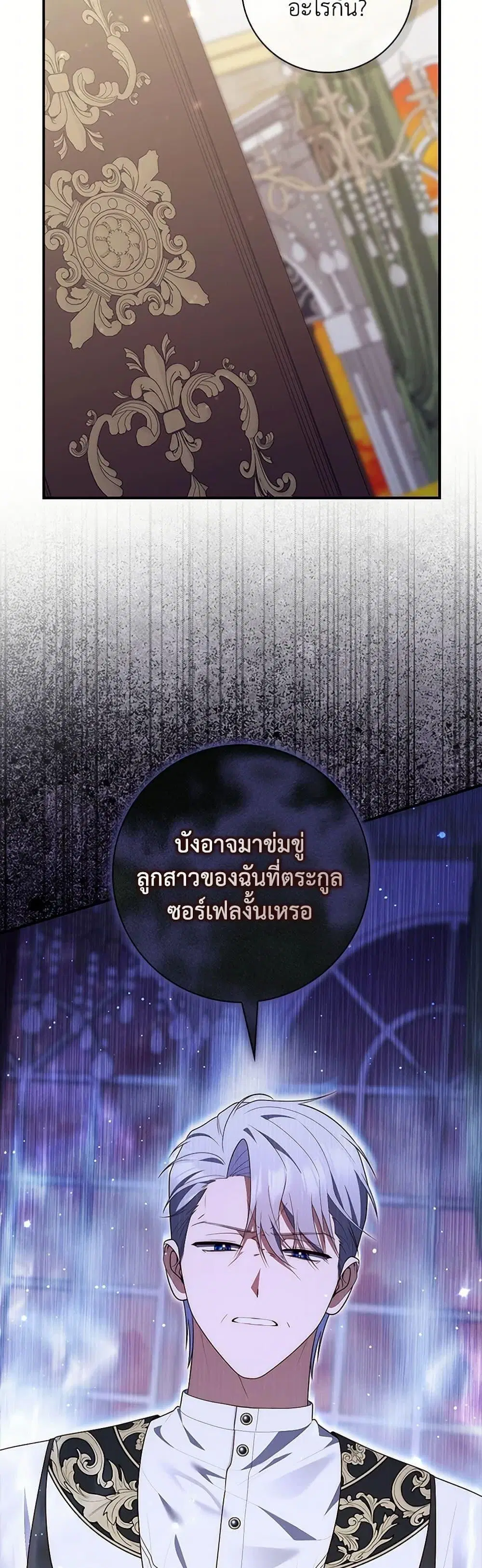 หน้า 41 จาก 50