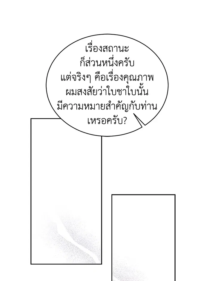 หน้า 30 จาก 90