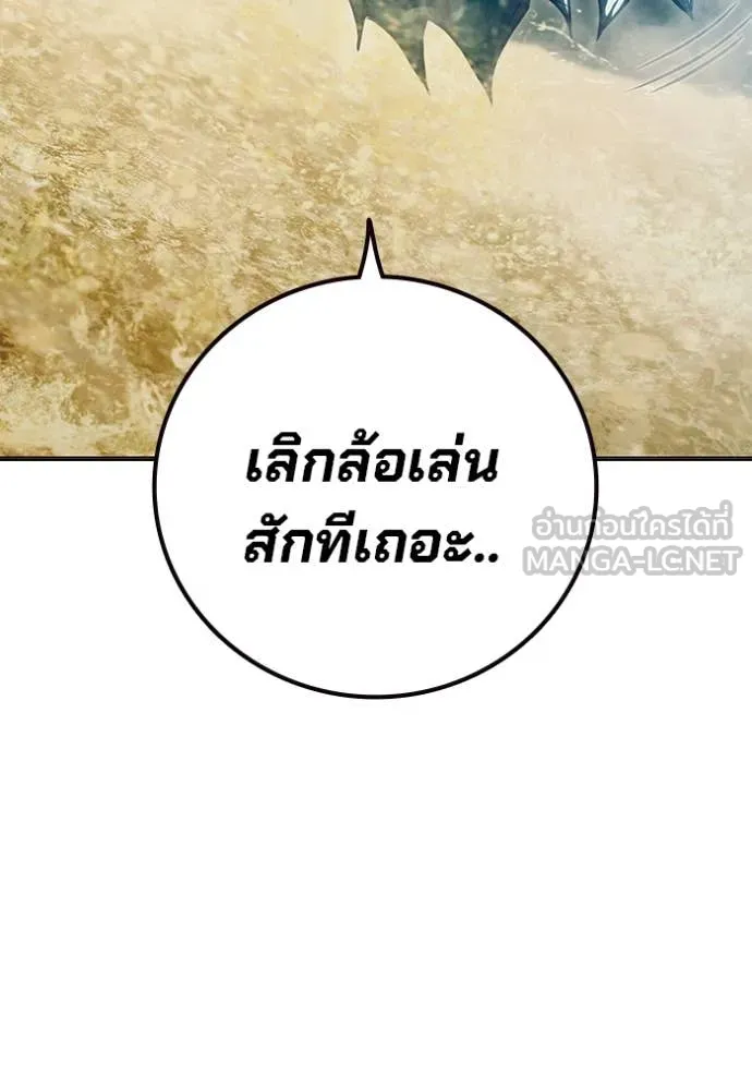 หน้า 59 จาก 264