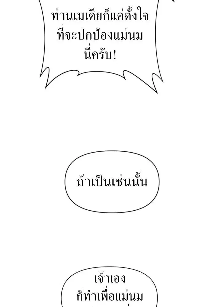 หน้า 94 จาก 144