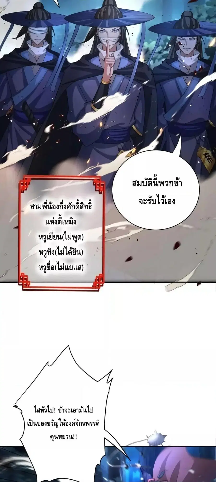 หน้า 22 จาก 32