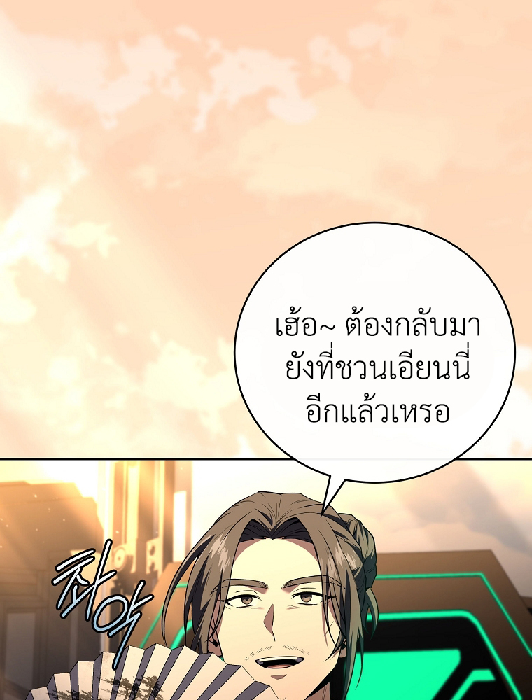 หน้า 53 จาก 124