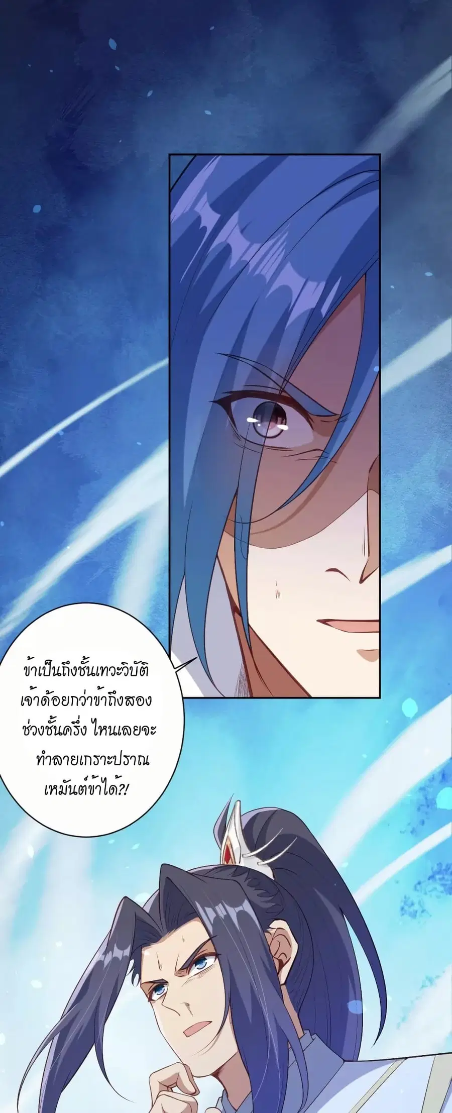 หน้า 23 จาก 52