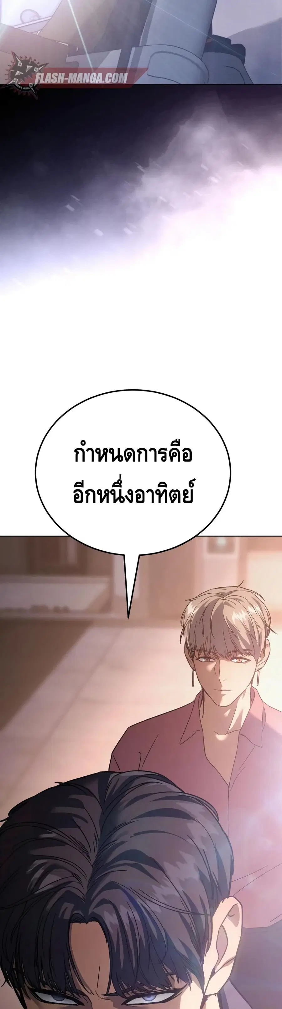 หน้า 70 จาก 72