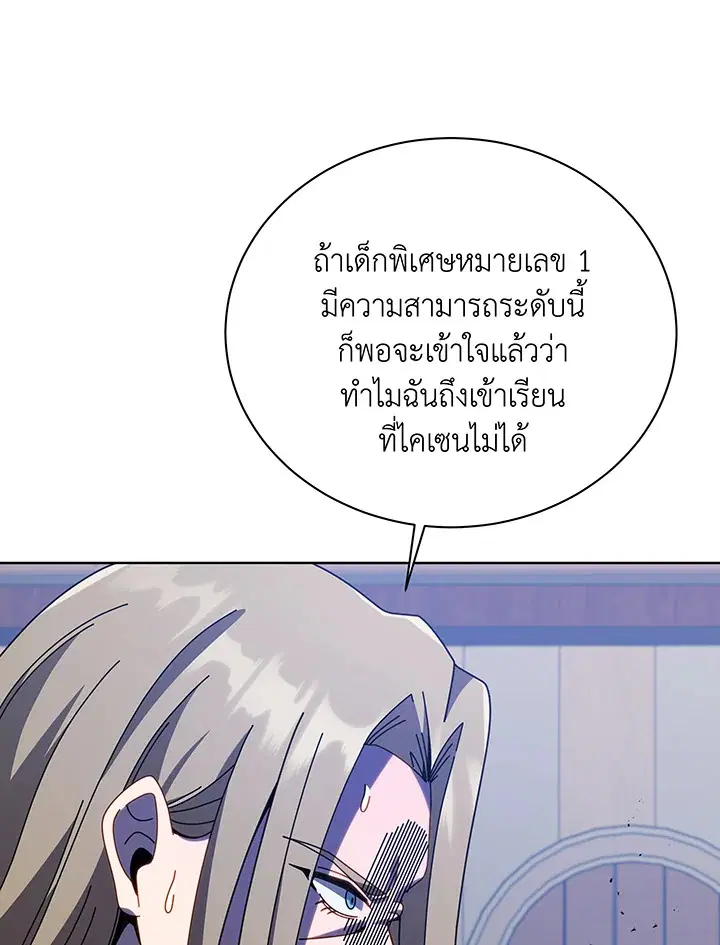 หน้า 49 จาก 109