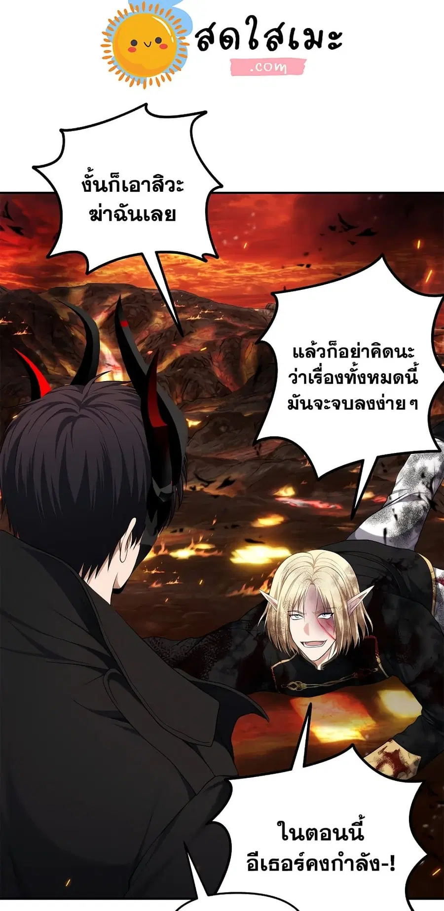 หน้า 39 จาก 54