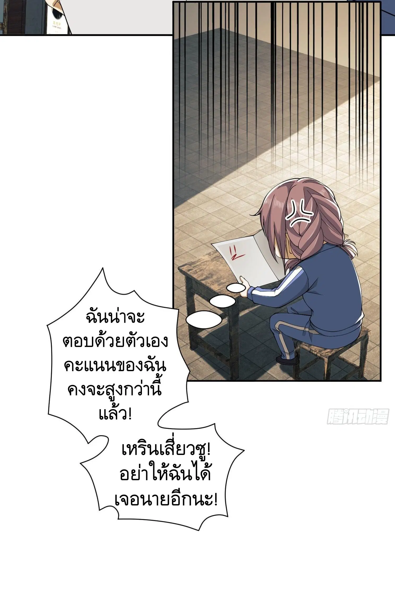 หน้า 70 จาก 80