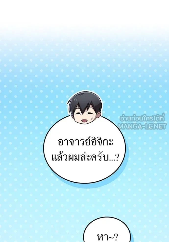 หน้า 112 จาก 155