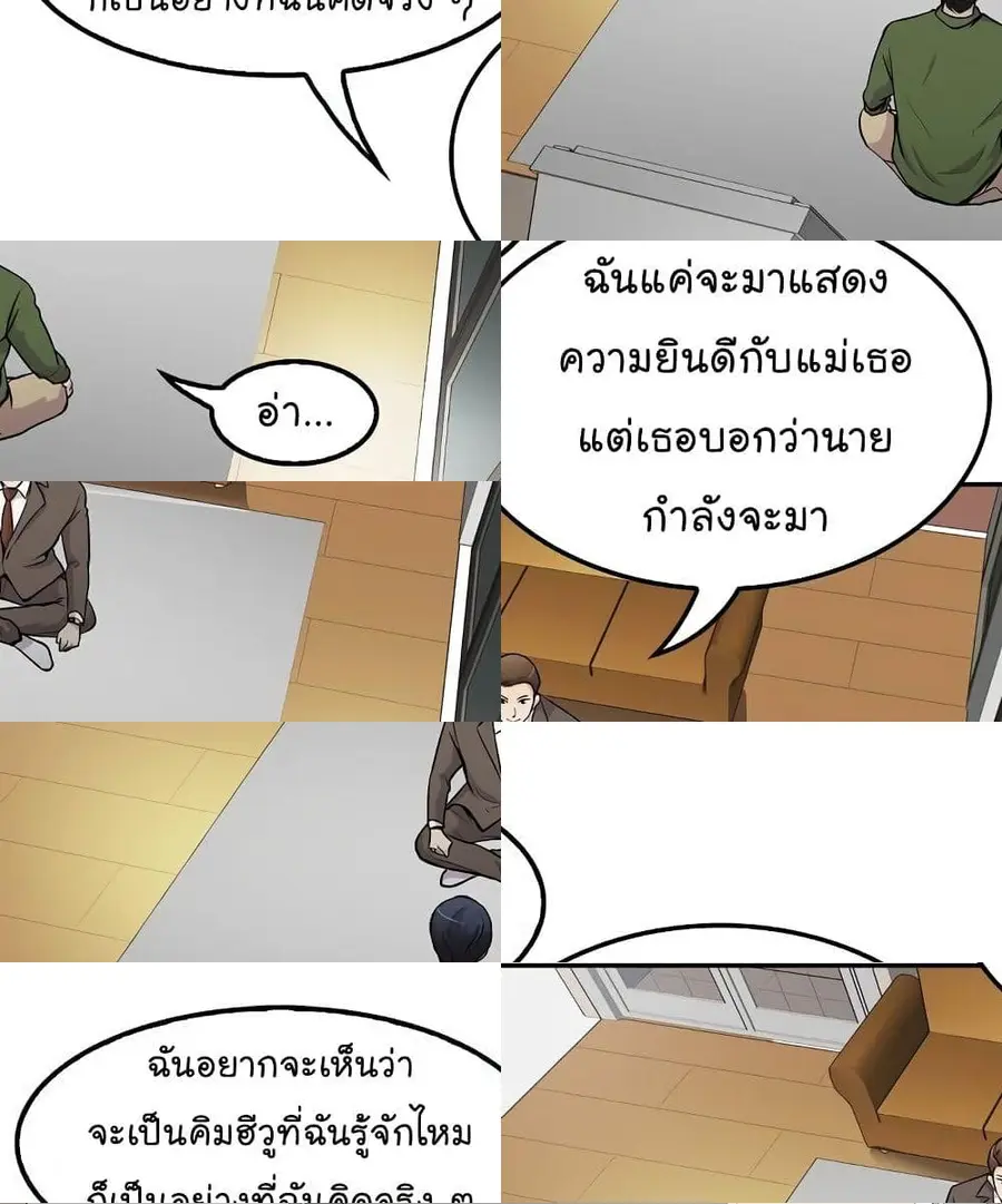 หน้า 10 จาก 12