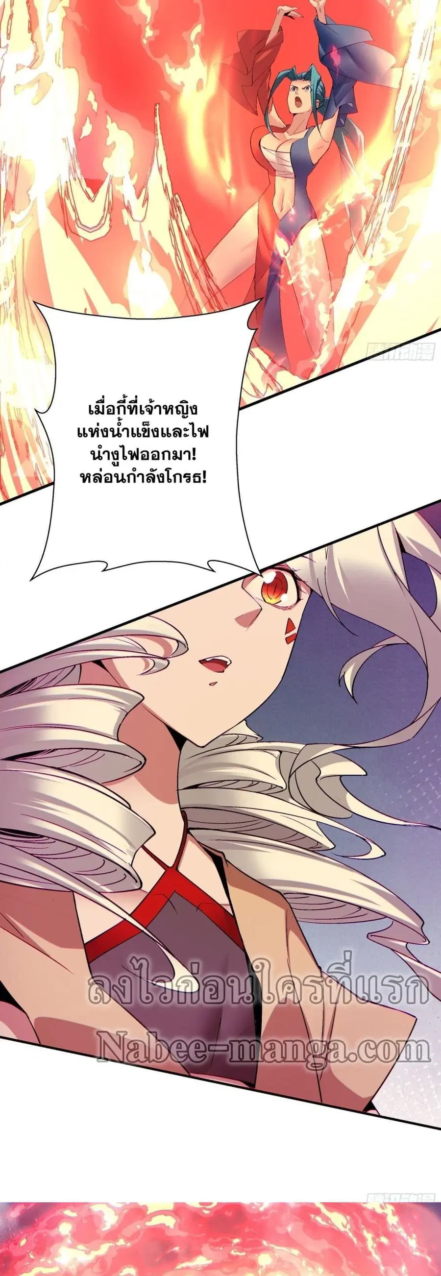 หน้า 24 จาก 32