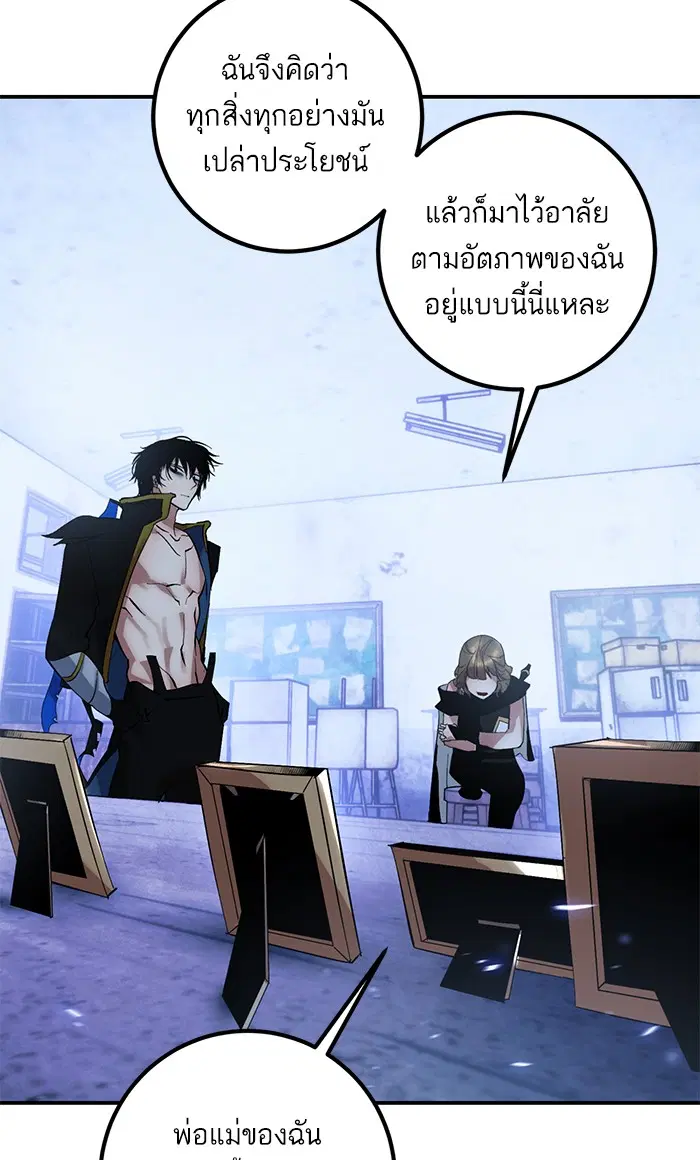 หน้า 45 จาก 86