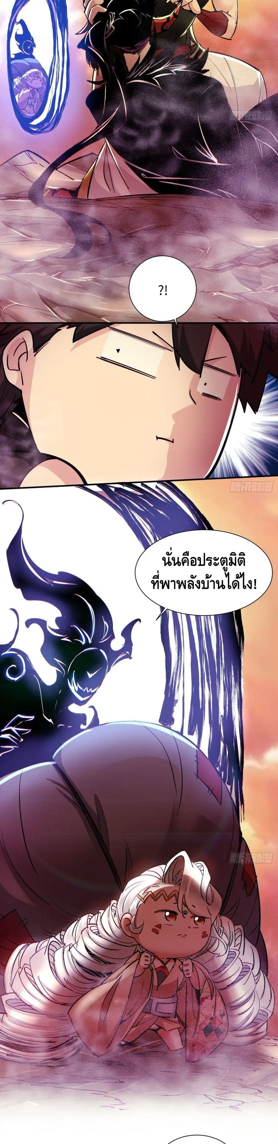 หน้า 20 จาก 22