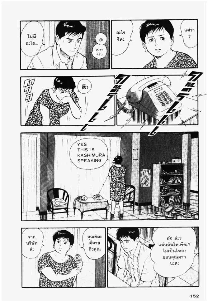 หน้า 8 จาก 20