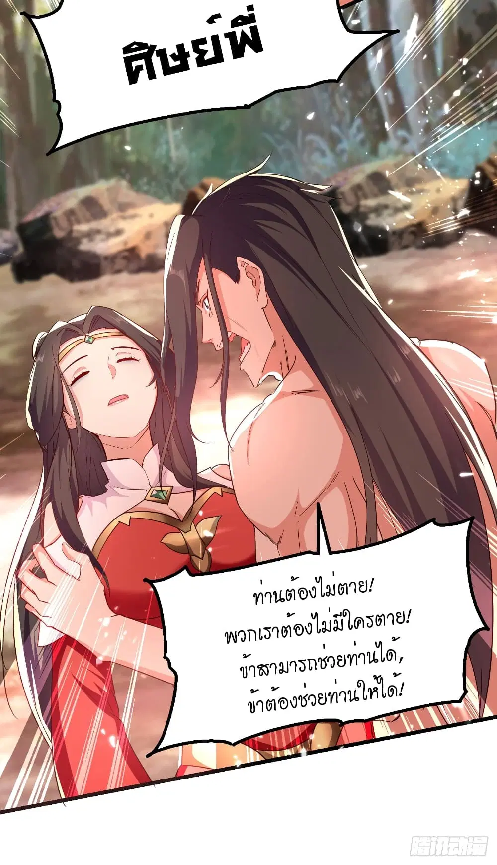 หน้า 18 จาก 37