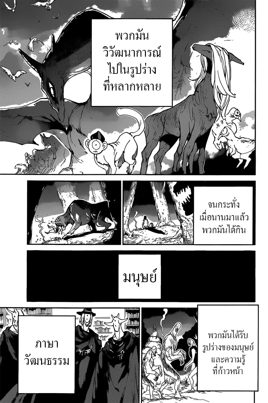 หน้า 5 จาก 18