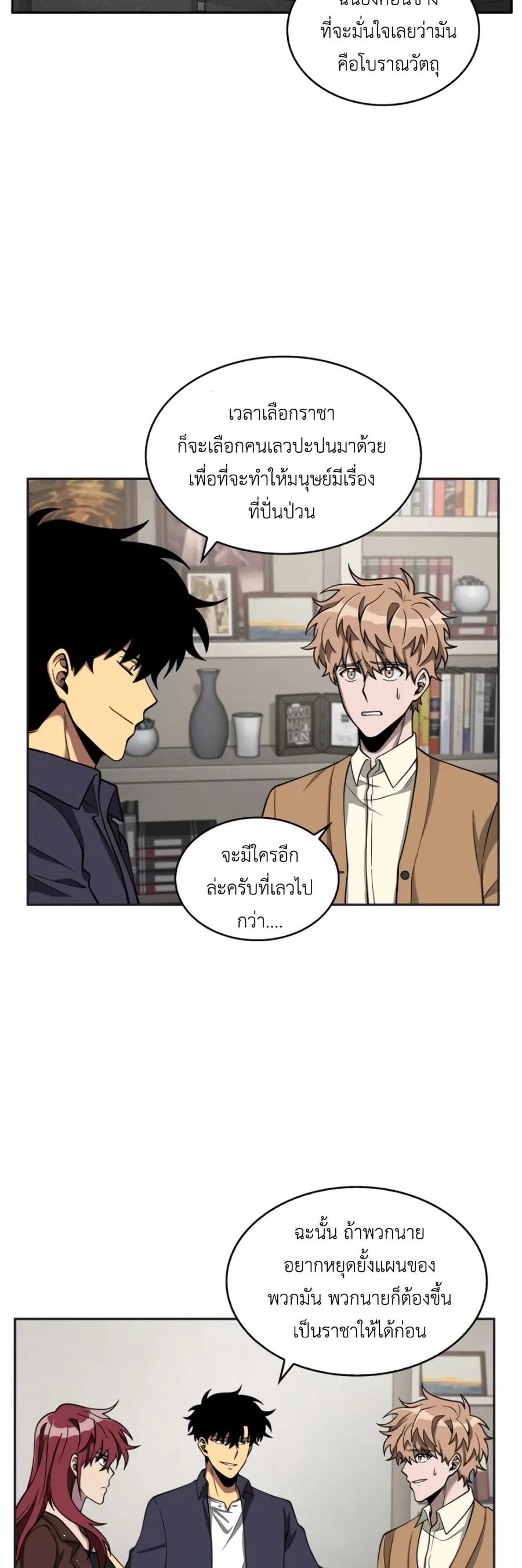 หน้า 29 จาก 51