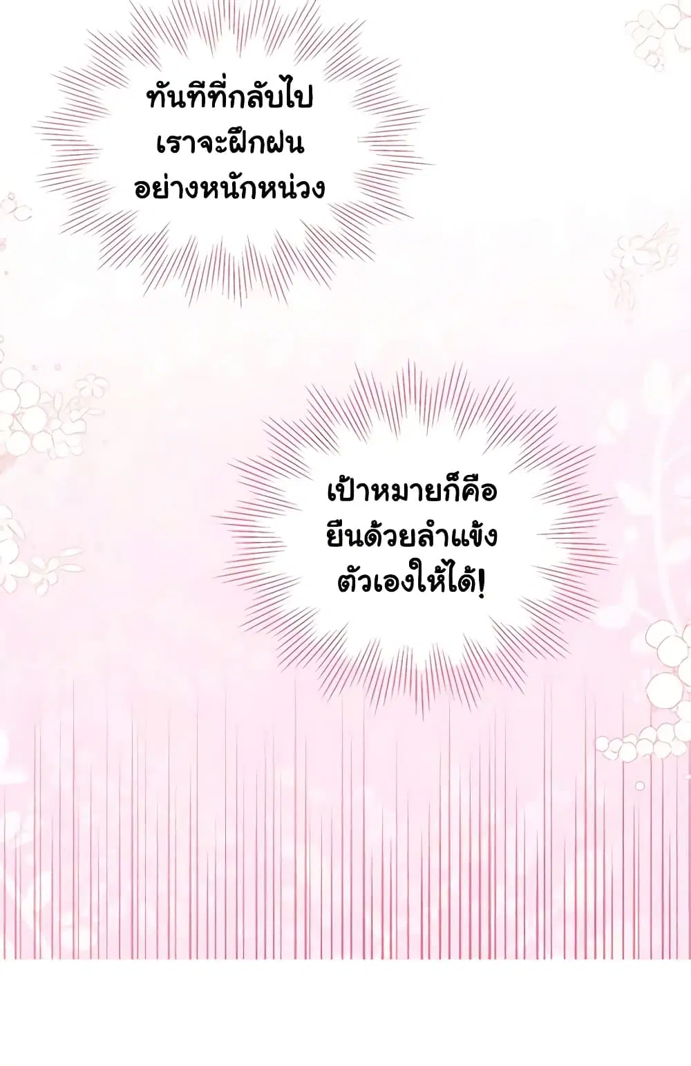 หน้า 50 จาก 51