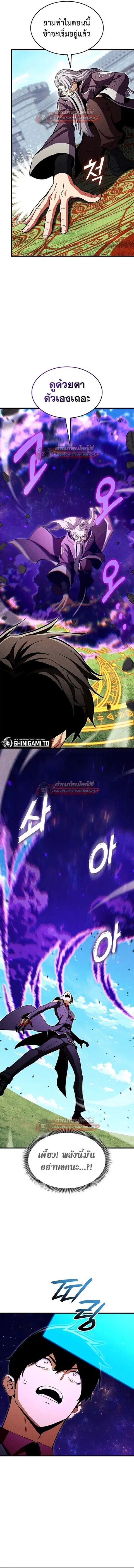 หน้า 5 จาก 21