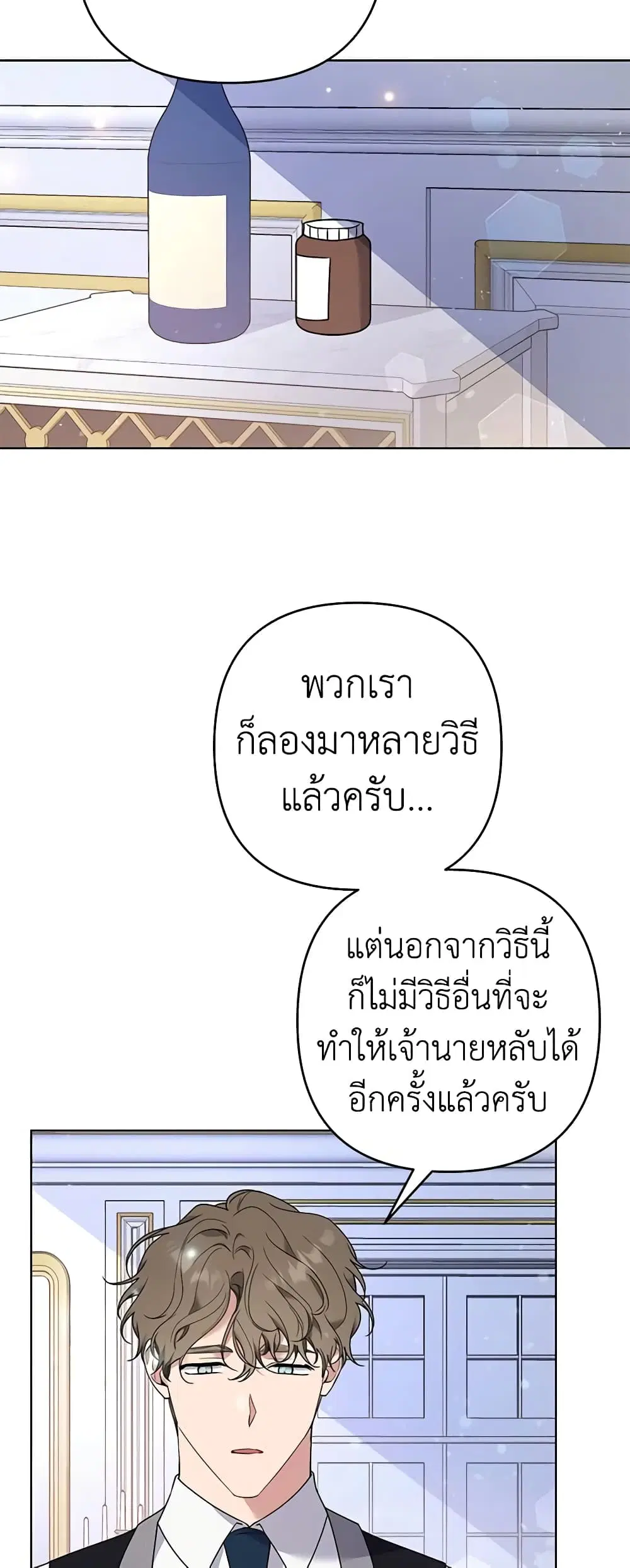 หน้า 31 จาก 46