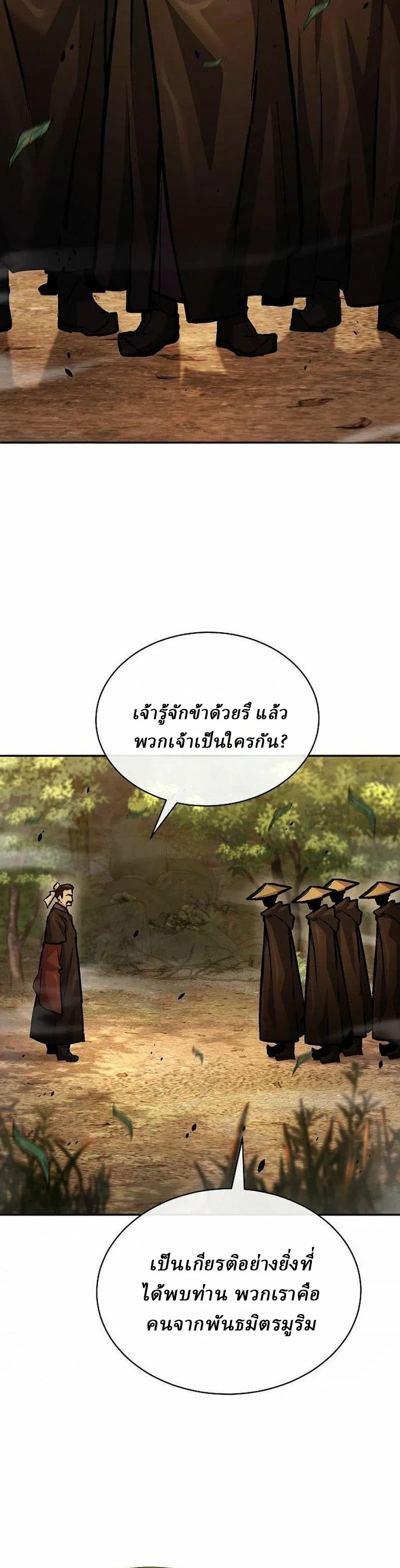 หน้า 40 จาก 46