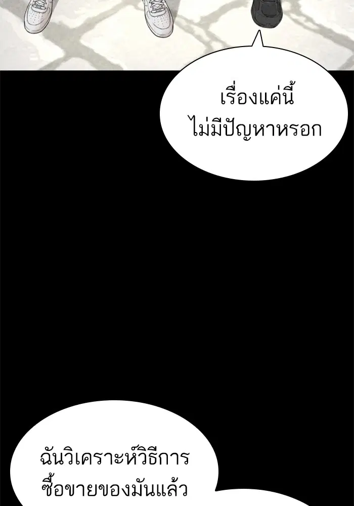 หน้า 137 จาก 169