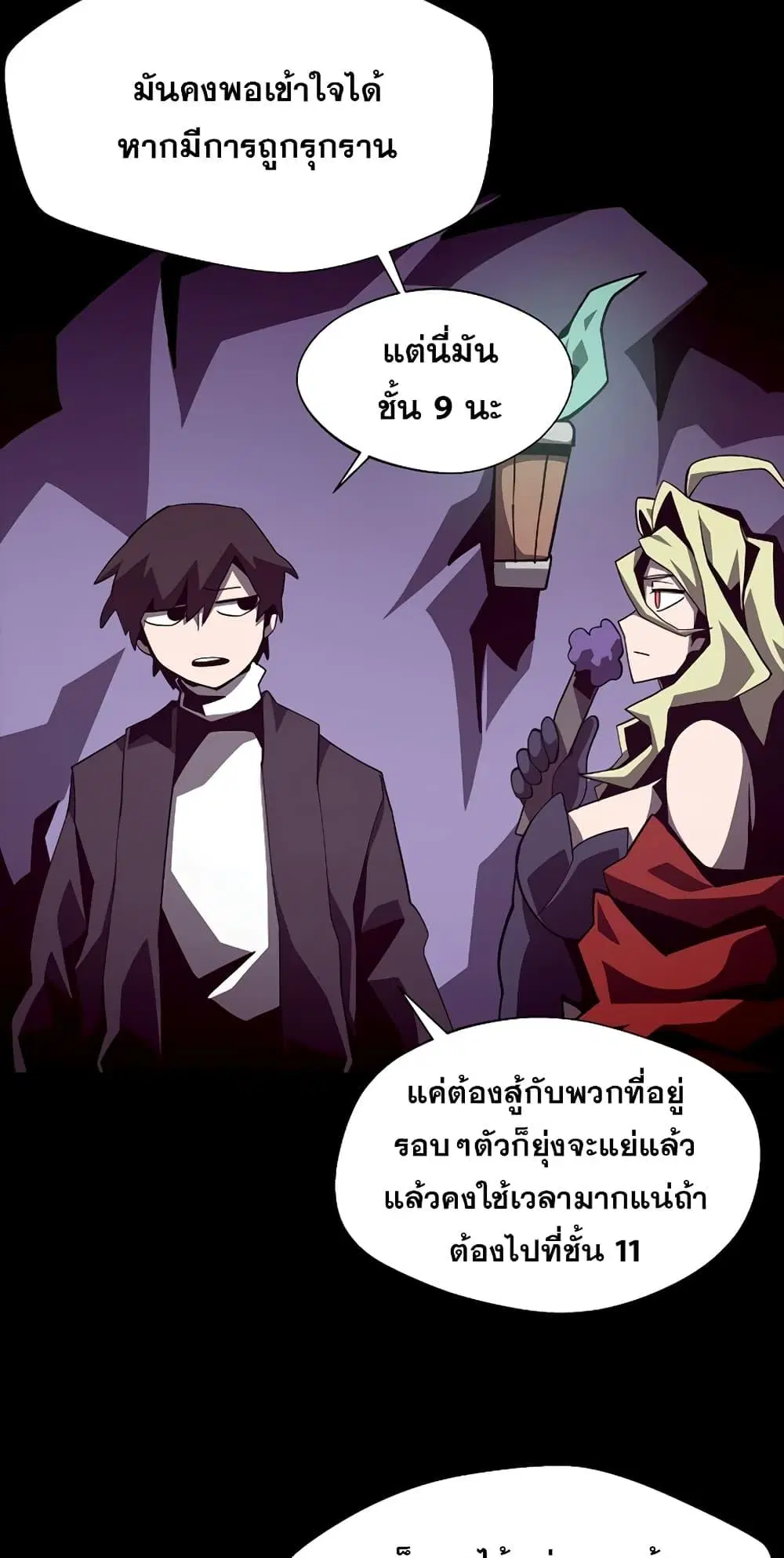 หน้า 31 จาก 72