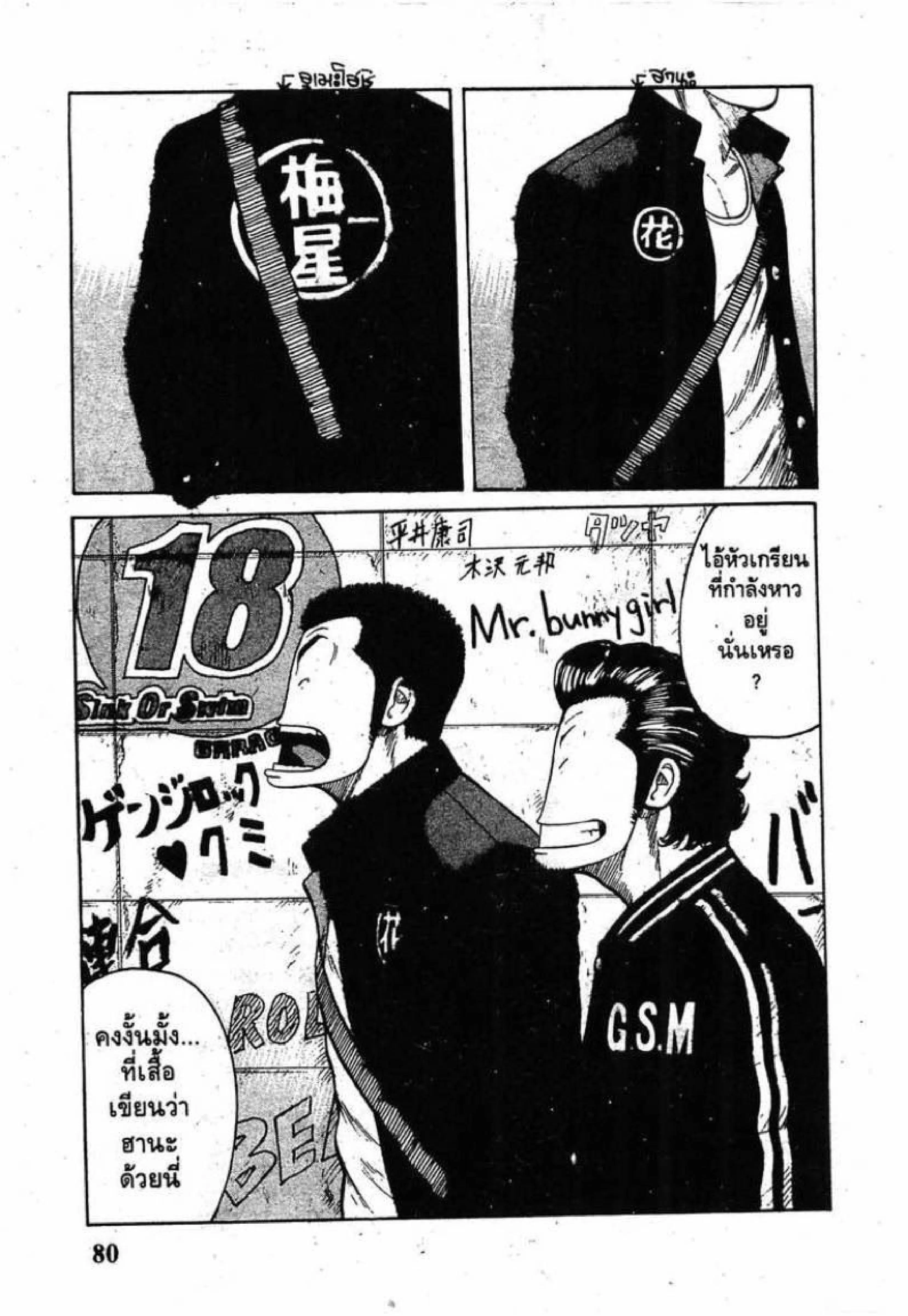 หน้า 19 จาก 52