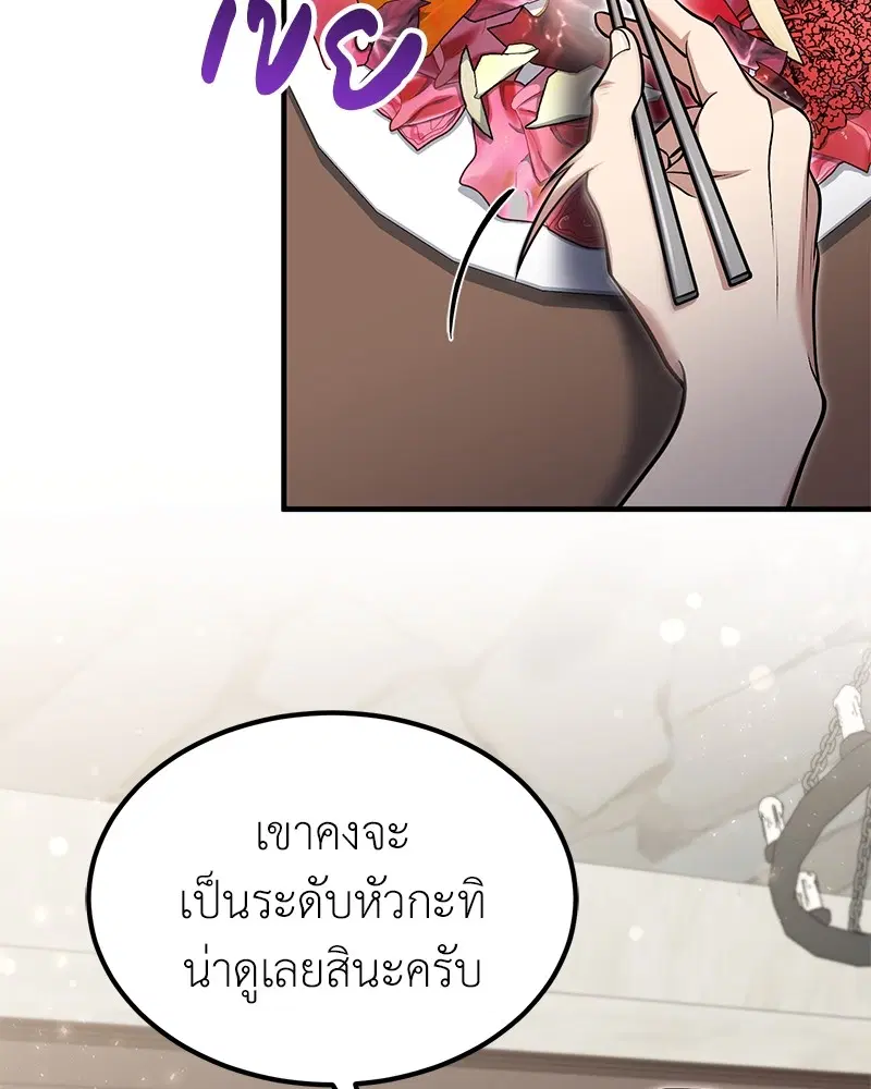 หน้า 50 จาก 136