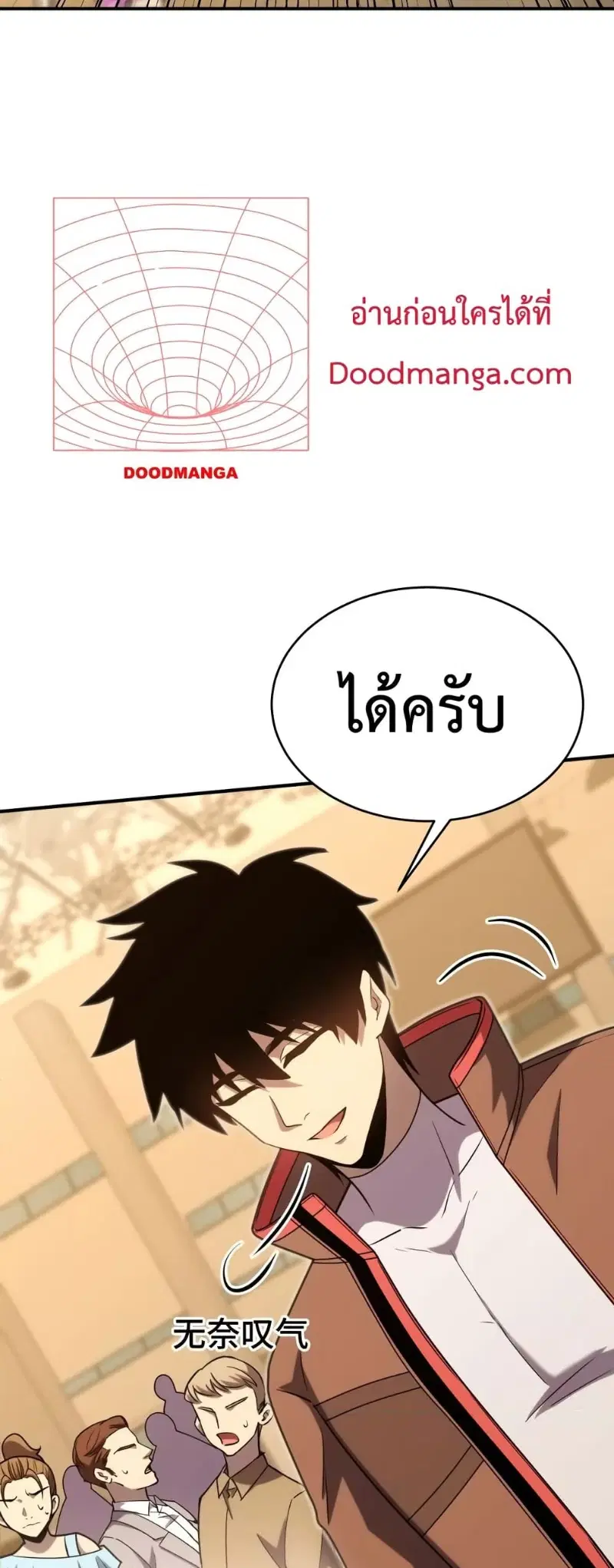 หน้า 28 จาก 43