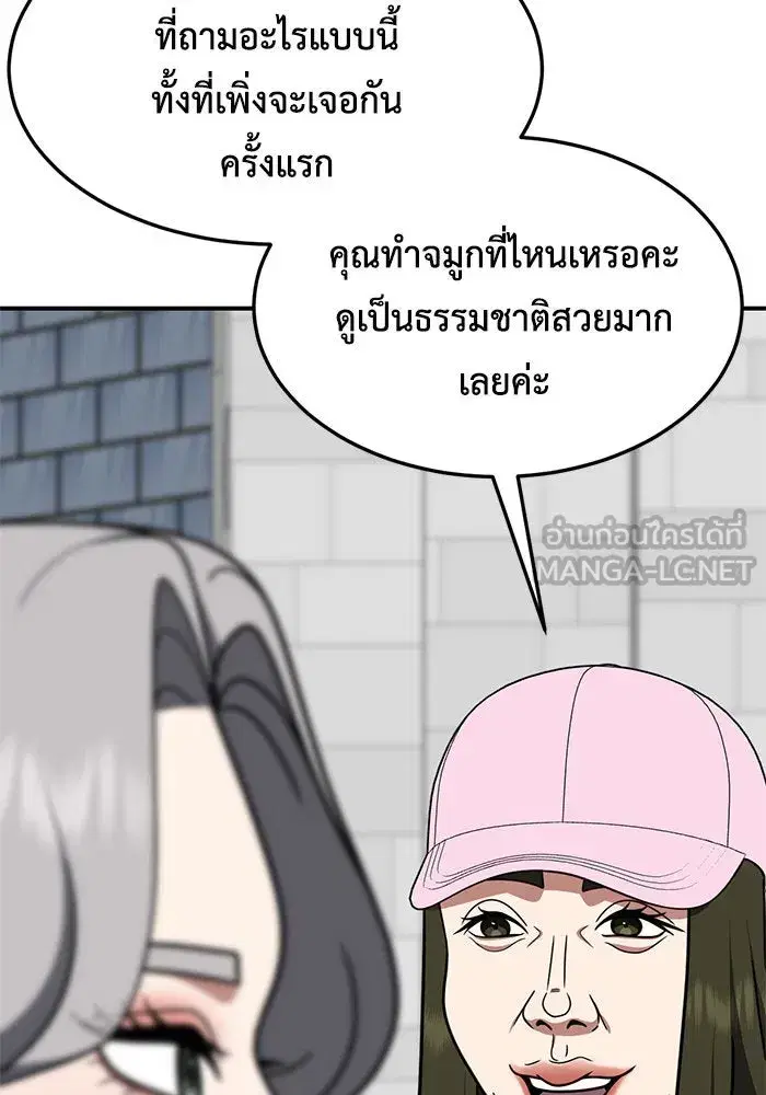 หน้า 102 จาก 167