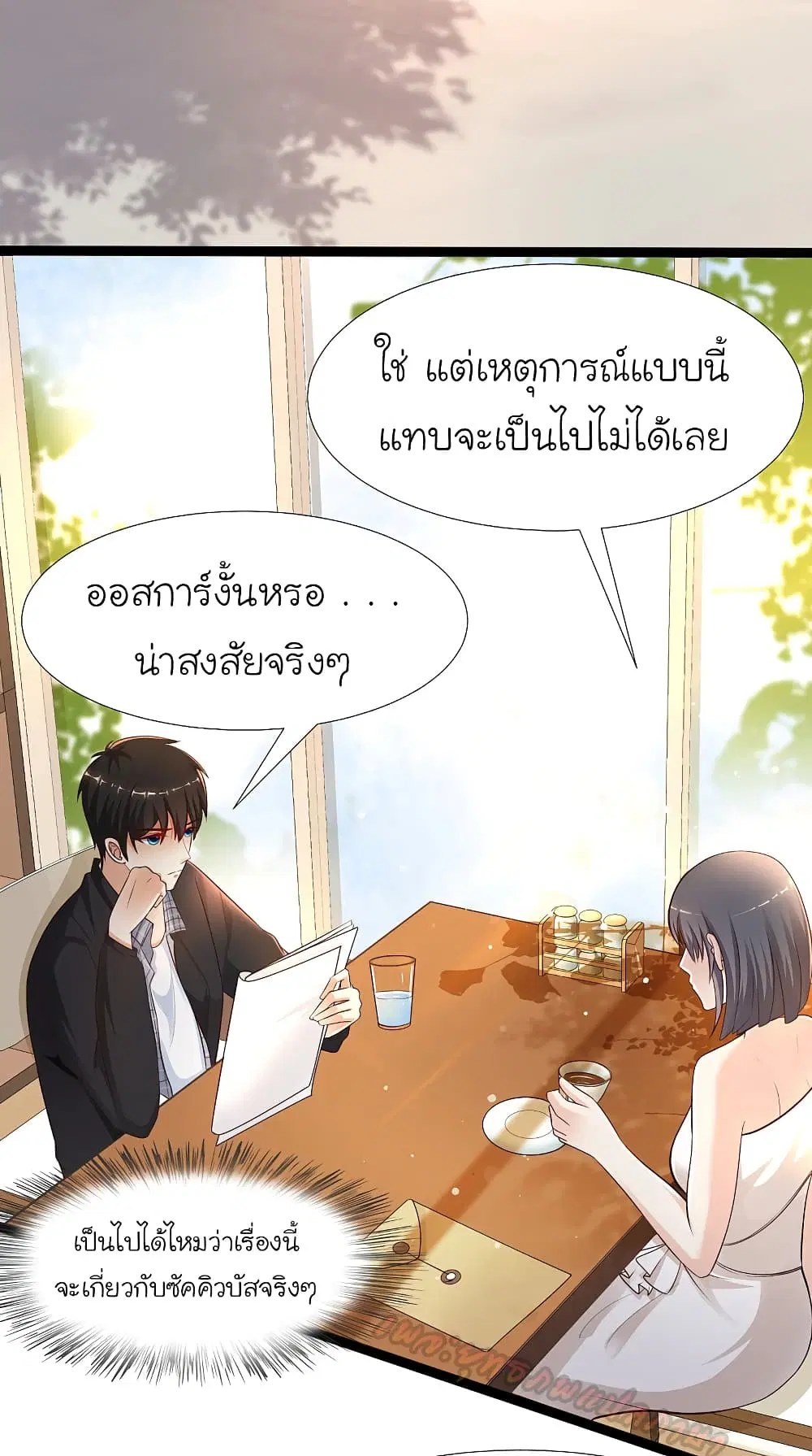 หน้า 39 จาก 43