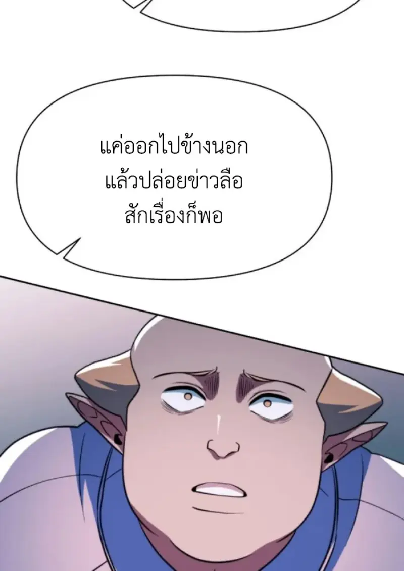 หน้า 77 จาก 153