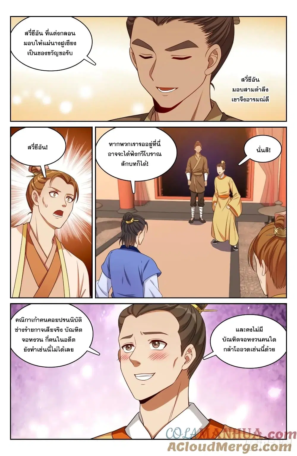 หน้า 21 จาก 22