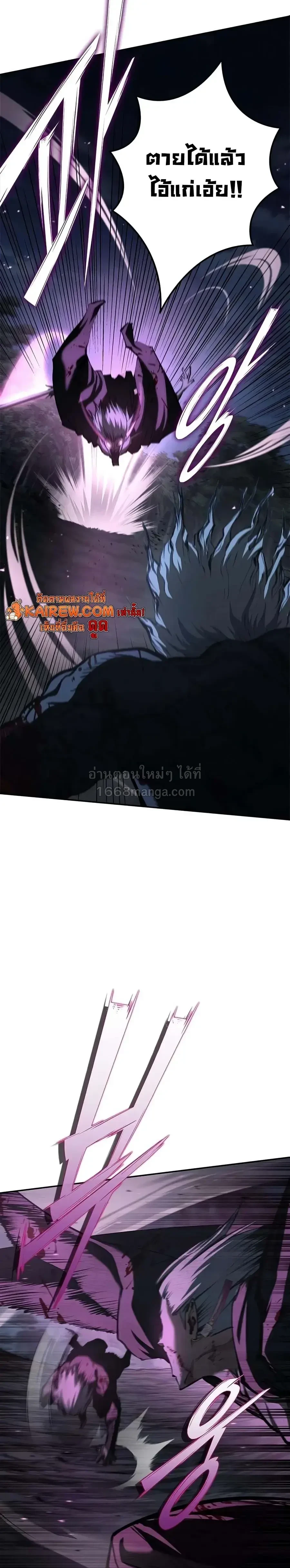 หน้า 4 จาก 33
