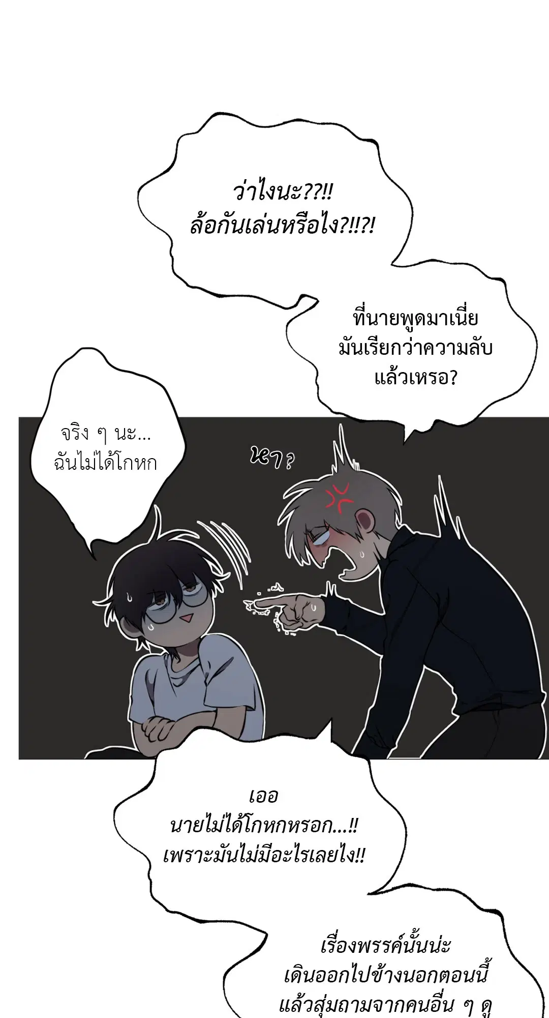 หน้า 24 จาก 59