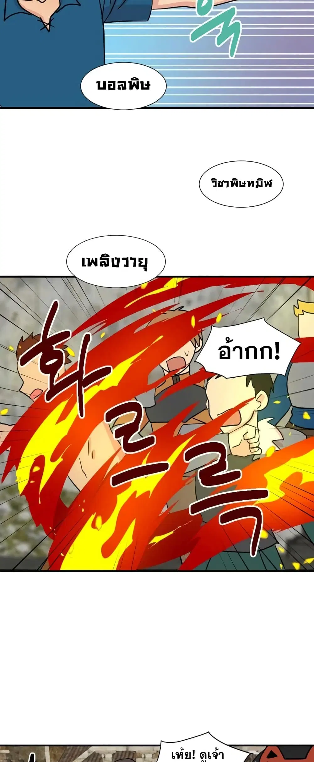 หน้า 22 จาก 28