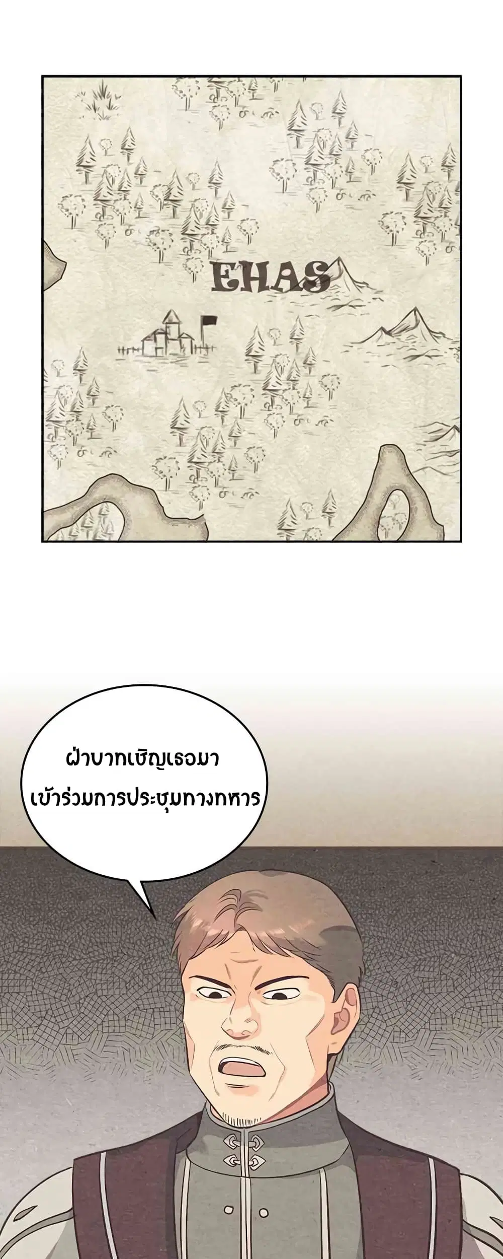 หน้า 16 จาก 29