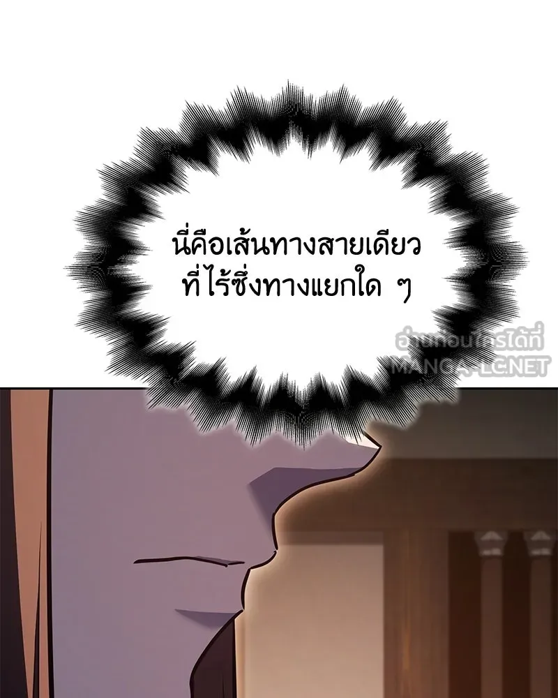หน้า 228 จาก 234