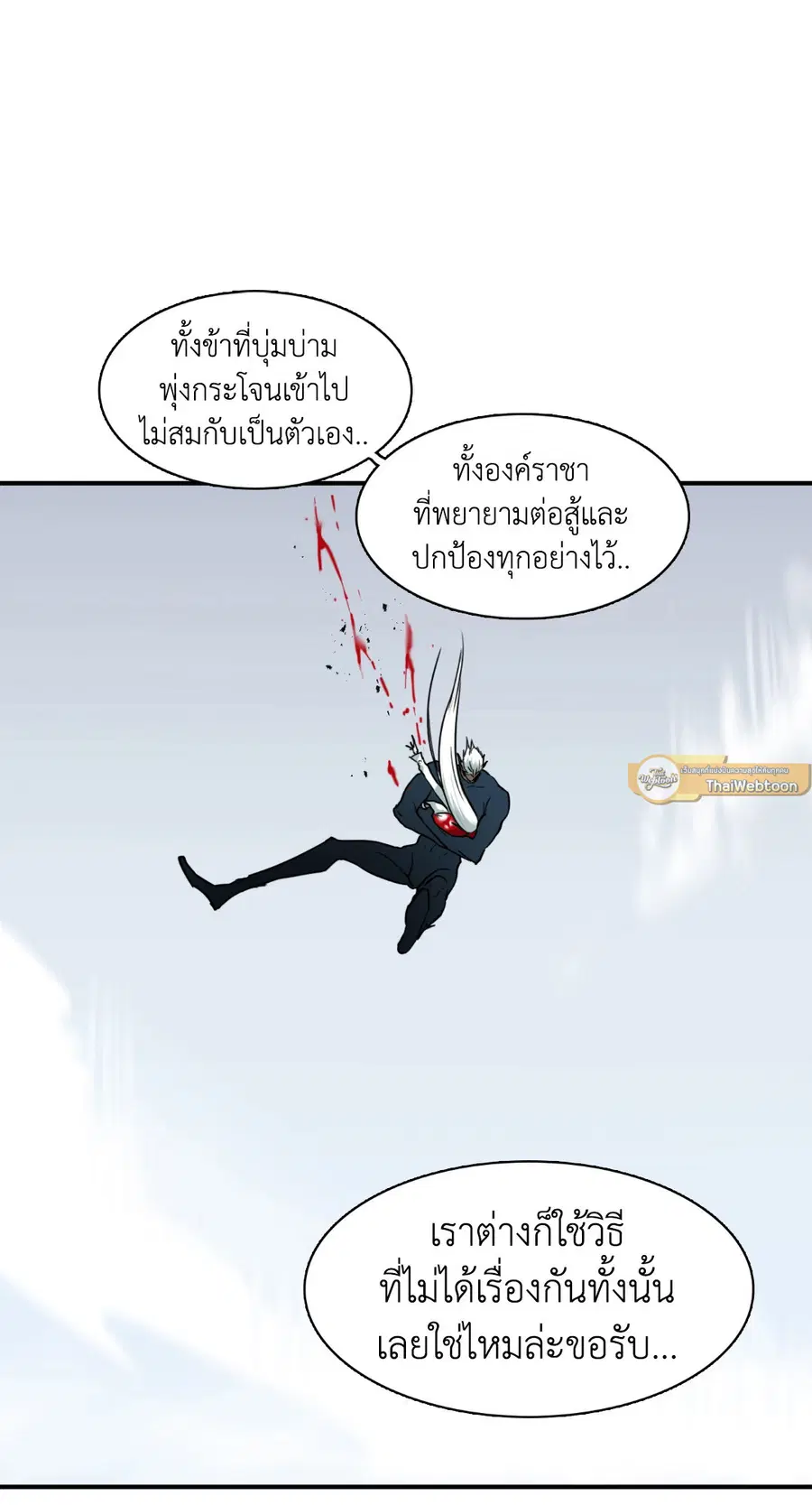 หน้า 25 จาก 82