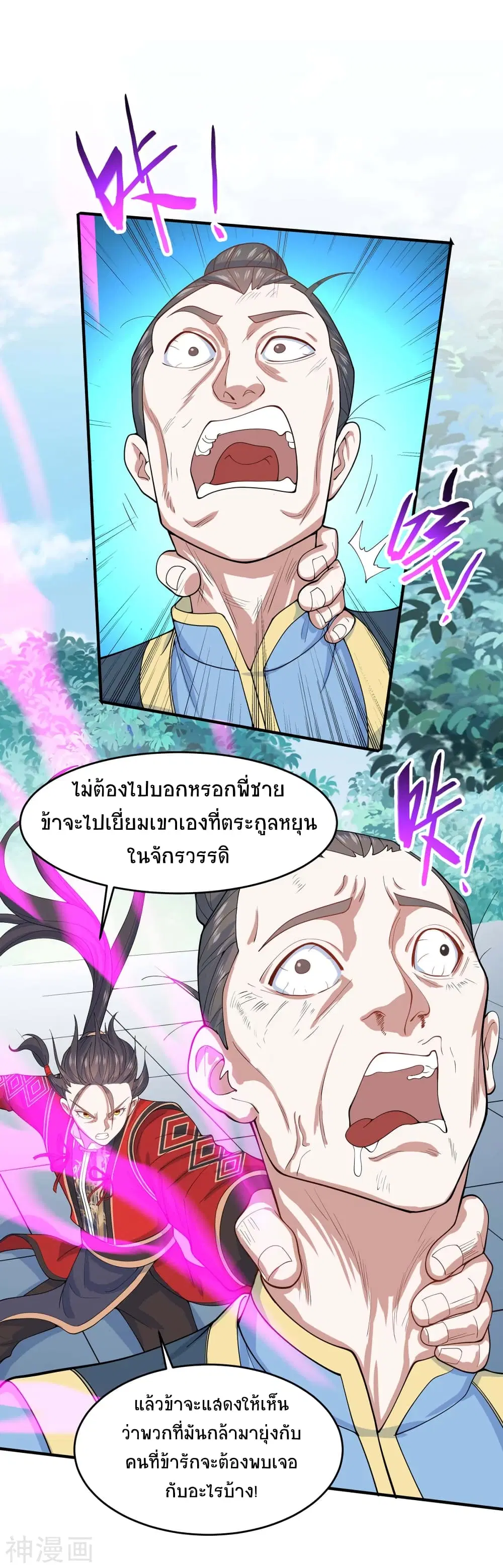 หน้า 4 จาก 35