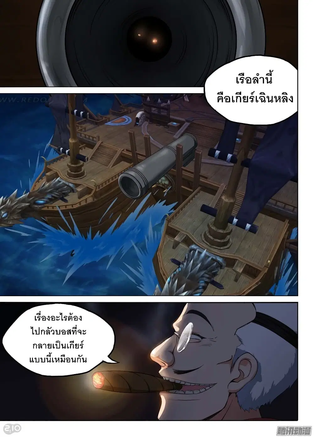 หน้า 17 จาก 19