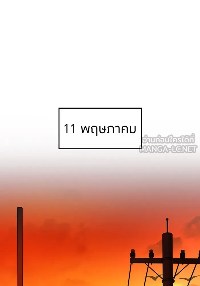 หน้า 42 จาก 158