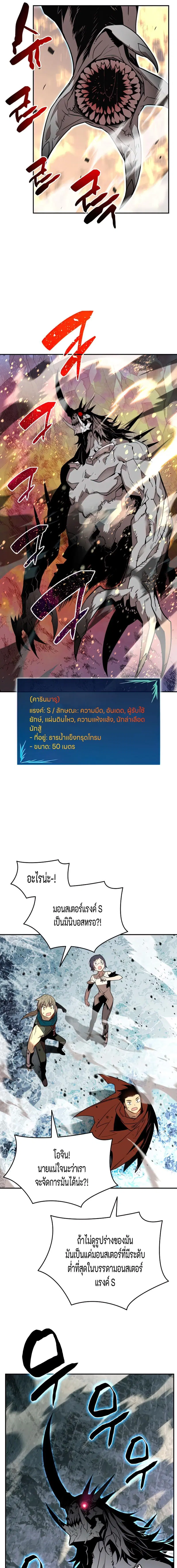 หน้า 13 จาก 19