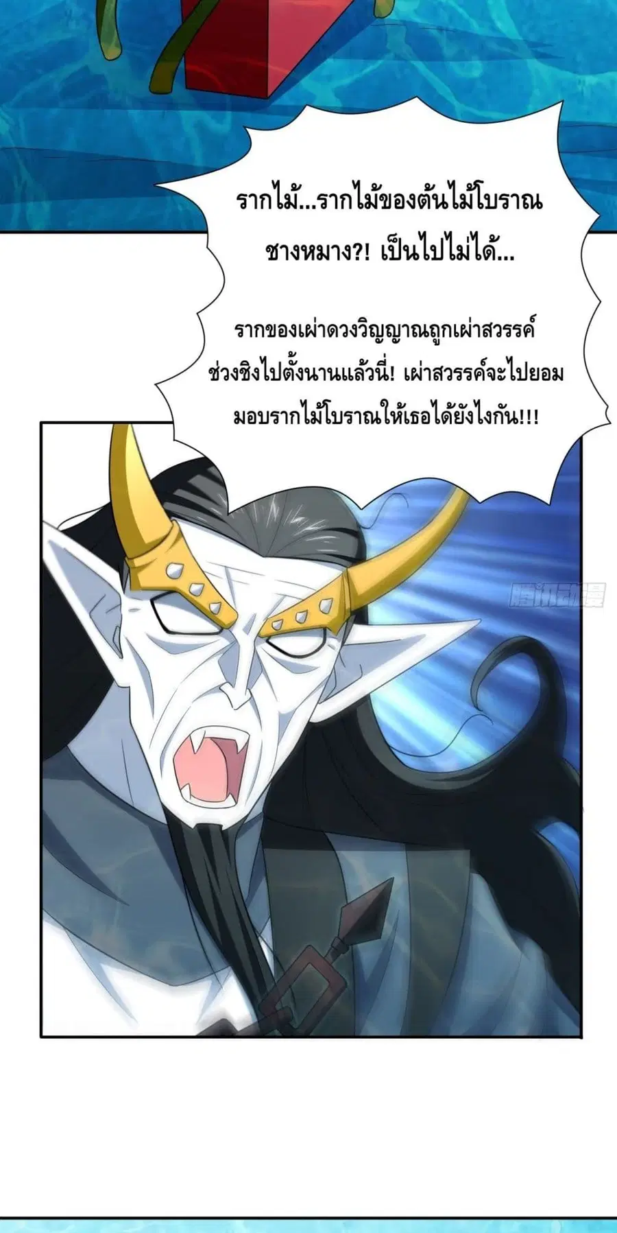 หน้า 44 จาก 52