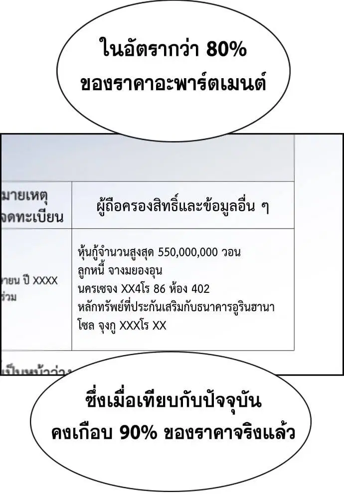 หน้า 67 จาก 128