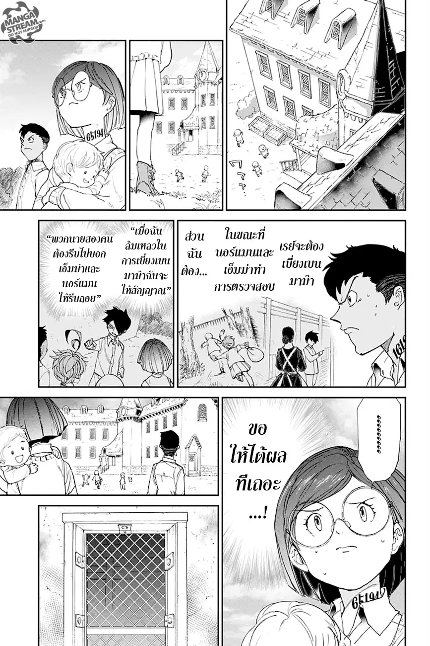 หน้า 3 จาก 20