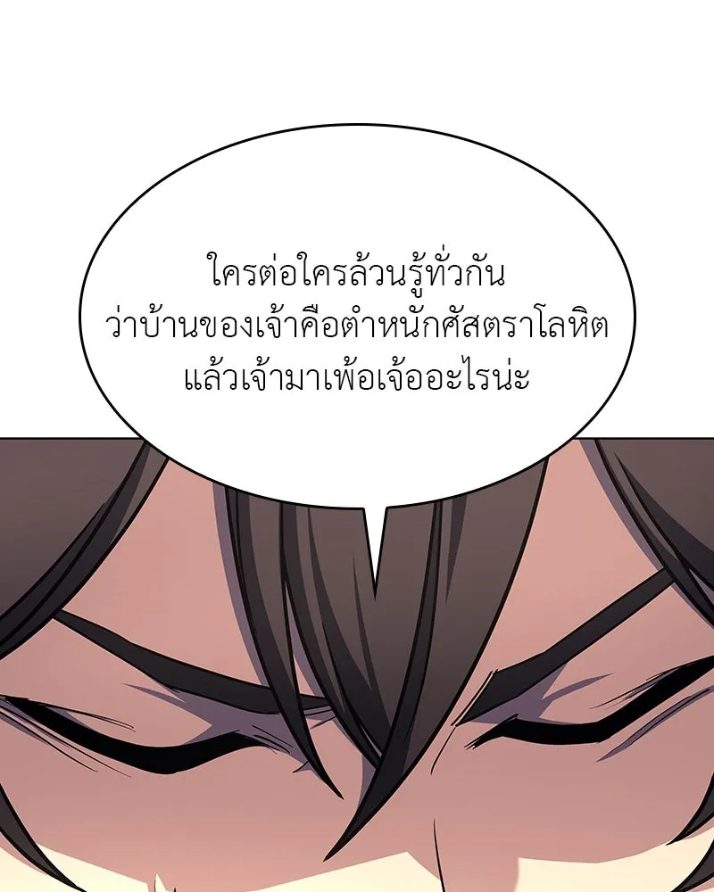 หน้า 121 จาก 237