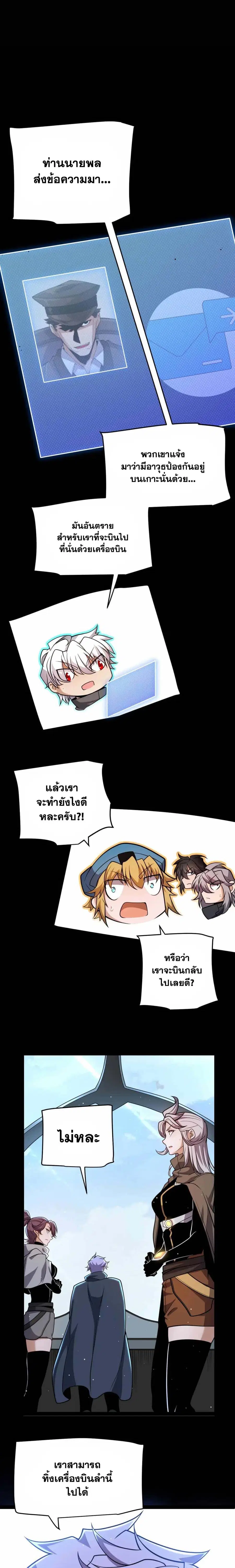 หน้า 3 จาก 19
