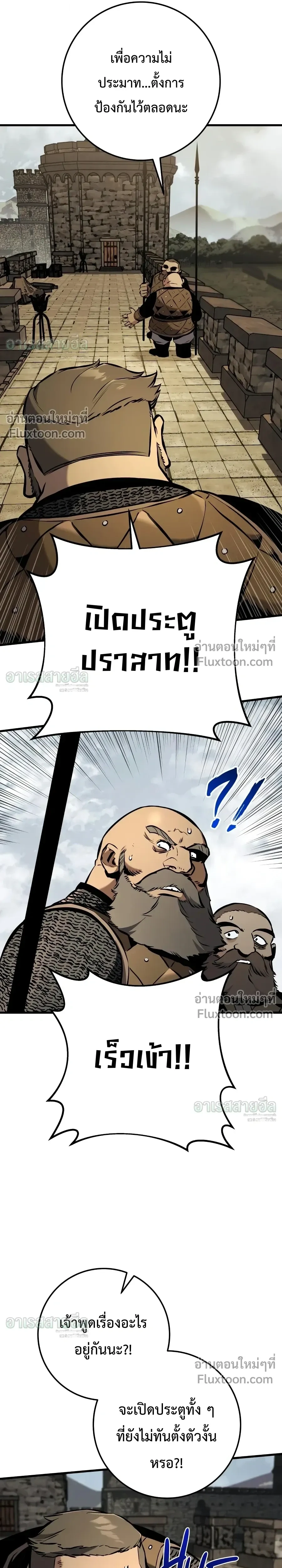 หน้า 52 จาก 53